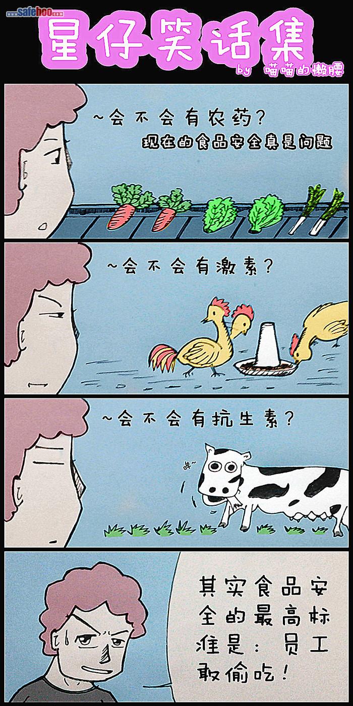 秋叶原回忆